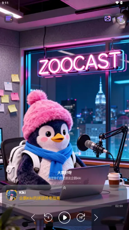 ZooCast ��������վ