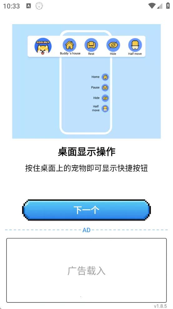 pixelshimeji�������v2.4.3 �ֻ����ͼ