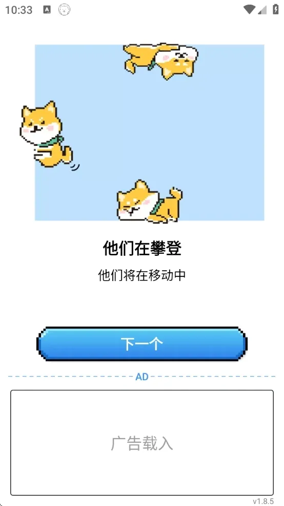 pixelshimeji�������v2.4.3 �ֻ����ͼ