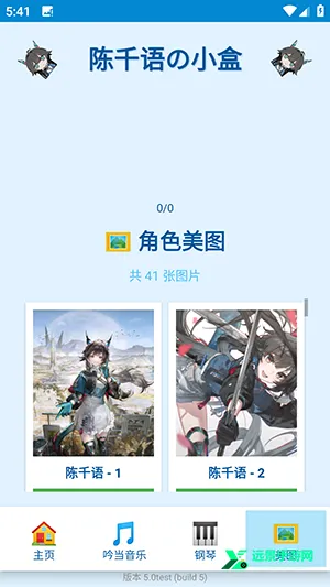 ��ǧ���С�������ֻ���