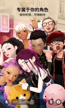 ����zepeto���޽��v4.22.100 �ٷ������ͼ