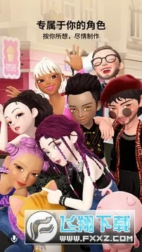 ����zepeto���޽��v4.22.100 �ٷ������ͼ