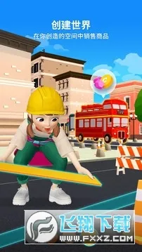 ����zepeto���޽��v4.22.100 �ٷ������ͼ