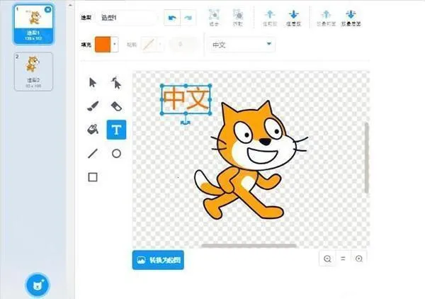 scratch�ٶ����