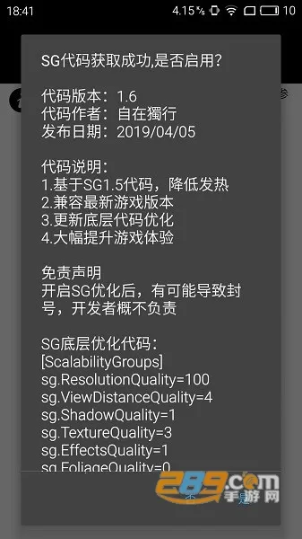 pubgtool��������v2.26.5.0 ��Ѱ��ͼ