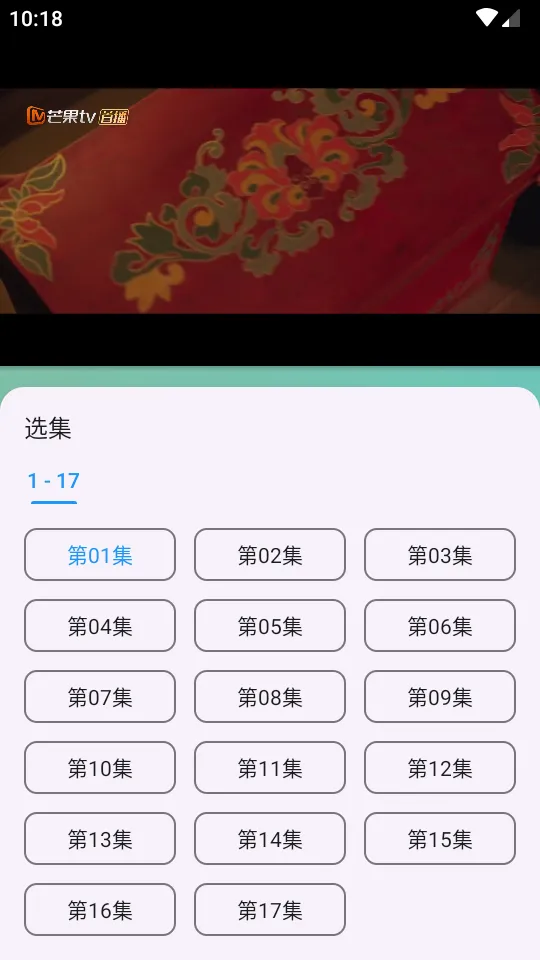 FMӰ��tvv2.0.5 �ֻ����ͼ