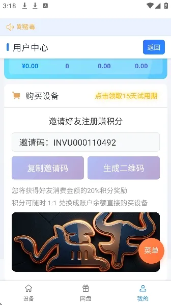 ��ţ���ֻ�2026���ذ�װv102 ��Ѱ��ͼ
