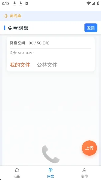 ��ţ���ֻ�2026���ذ�װv102 ��Ѱ��ͼ