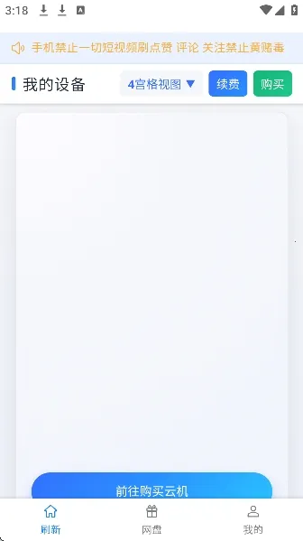 ��ţ���ֻ�2026���ذ�װv102 ��Ѱ��ͼ