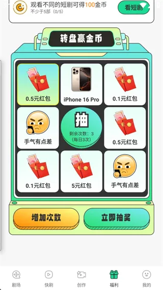 �����������(�������ƽ̨)