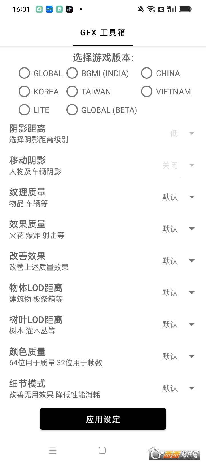 gfx�����仭������v10.5.0 �ֻ����ͼ