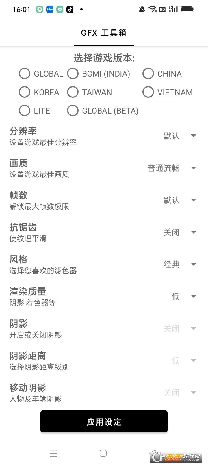 gfx�����仭������v10.5.0 �ֻ����ͼ