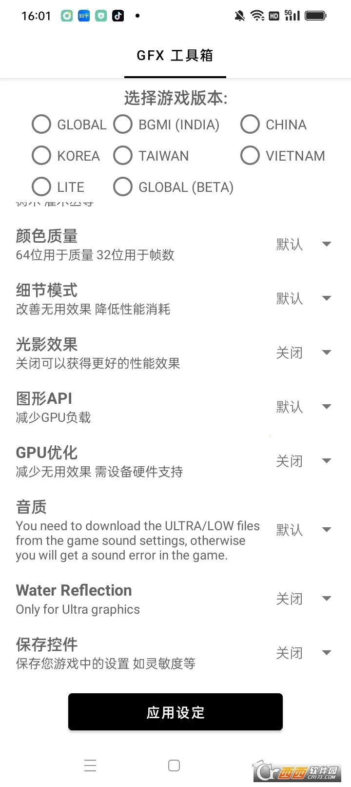 gfx�����仭������v10.5.0 �ֻ����ͼ