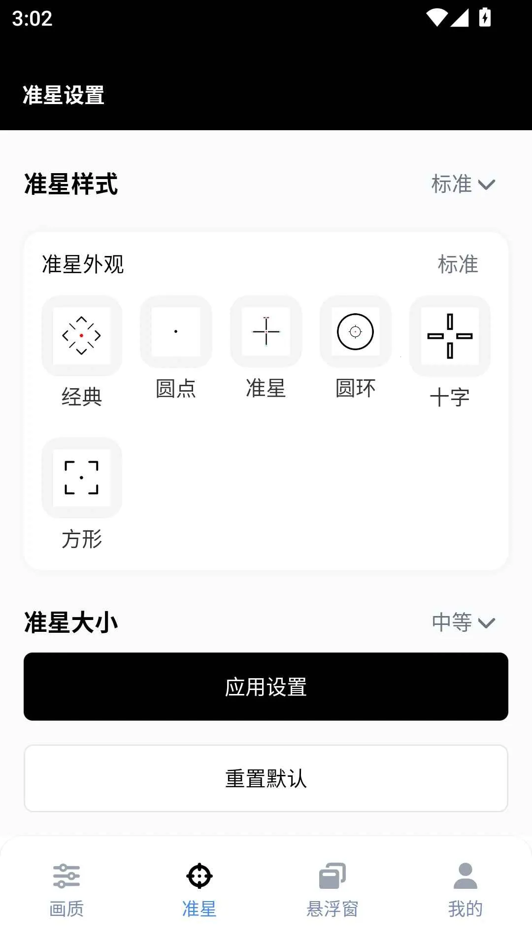 gfx�����仭������v10.5.0 �ֻ����ͼ