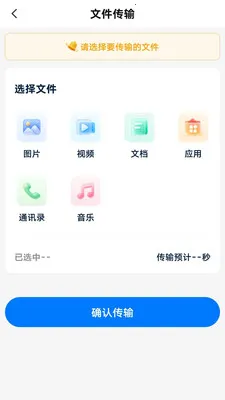��ѻ���ͬ������(��������ͬ������)v1.0.1 �ֻ����ͼ