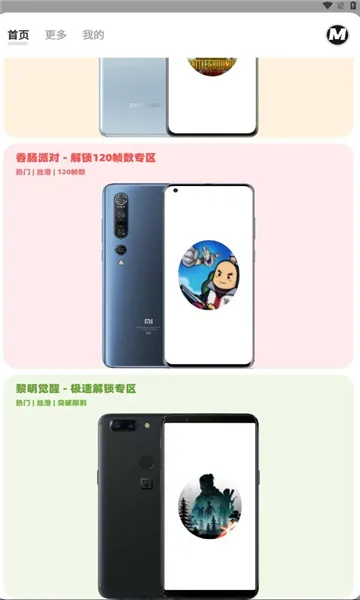 ����MxPro�ռ���v5.8 ��Ѱ��ͼ