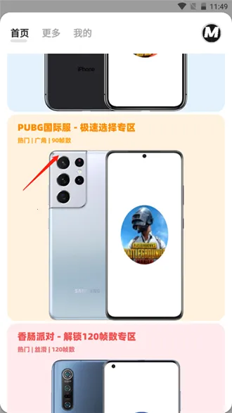 ����MxPro�ռ���