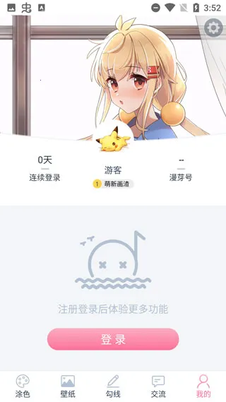 ��ѿ�ǻ滭