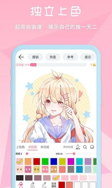 ��ѿ�ǻ滭v7.4.2 ��Ѱ��ͼ
