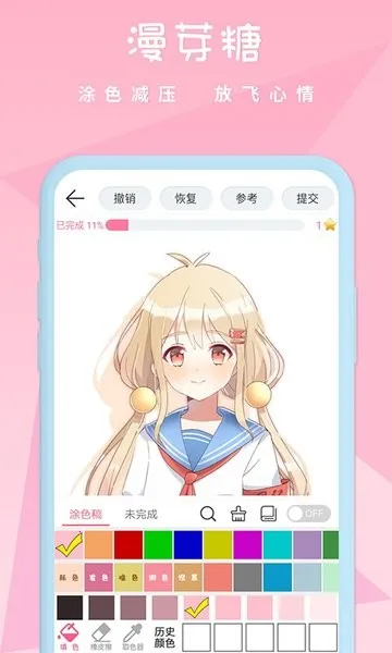 ��ѿ�ǻ滭v7.4.2 ��Ѱ��ͼ