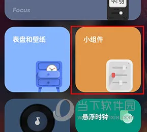 ��ҳʱ��Flipclock