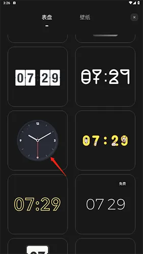 ��ҳʱ��Flipclock
