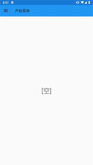 ExaGearģ����v3.5.0 ��Ѱ��ͼ