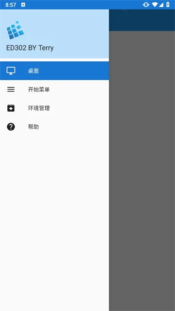 ExaGearģ����v3.5.0 ��Ѱ��ͼ