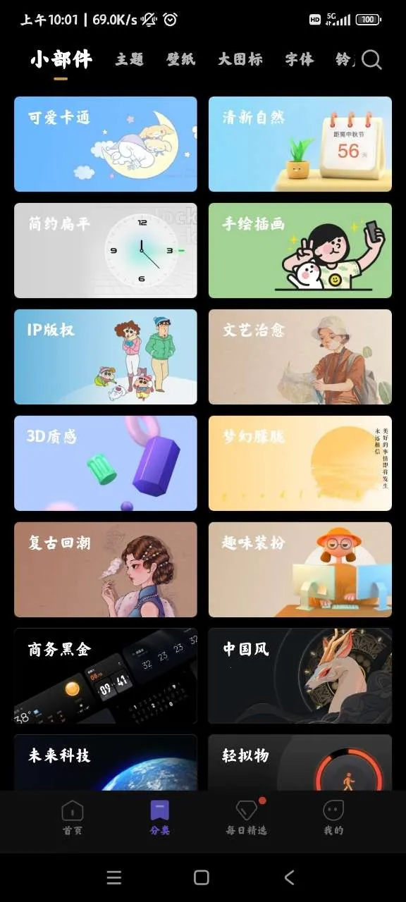 Miui����༭��v2.9.2.7-global ��Ѱ��ͼ