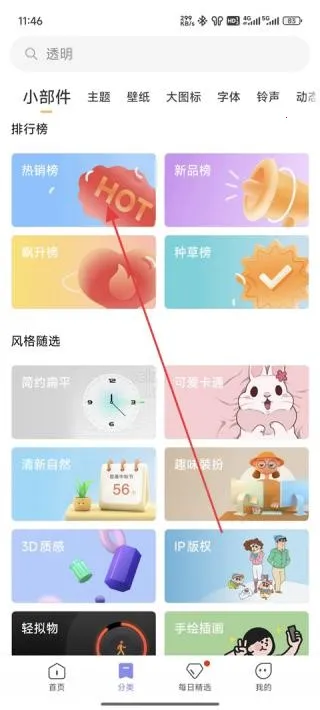 Miui����༭��