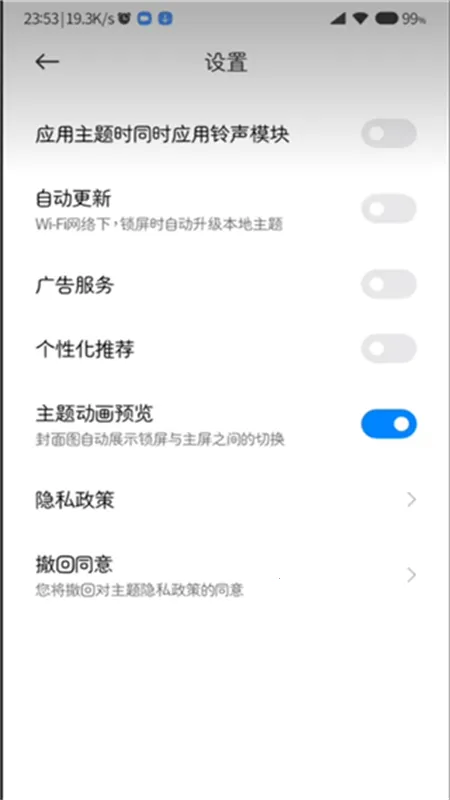 Miui����༭��