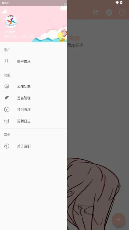 MAX�糵ע�빤��2026���°汾v1.0.0 ��׿���ͼ