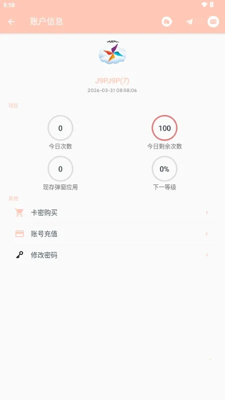 MAX�糵ע�빤��2026���°汾