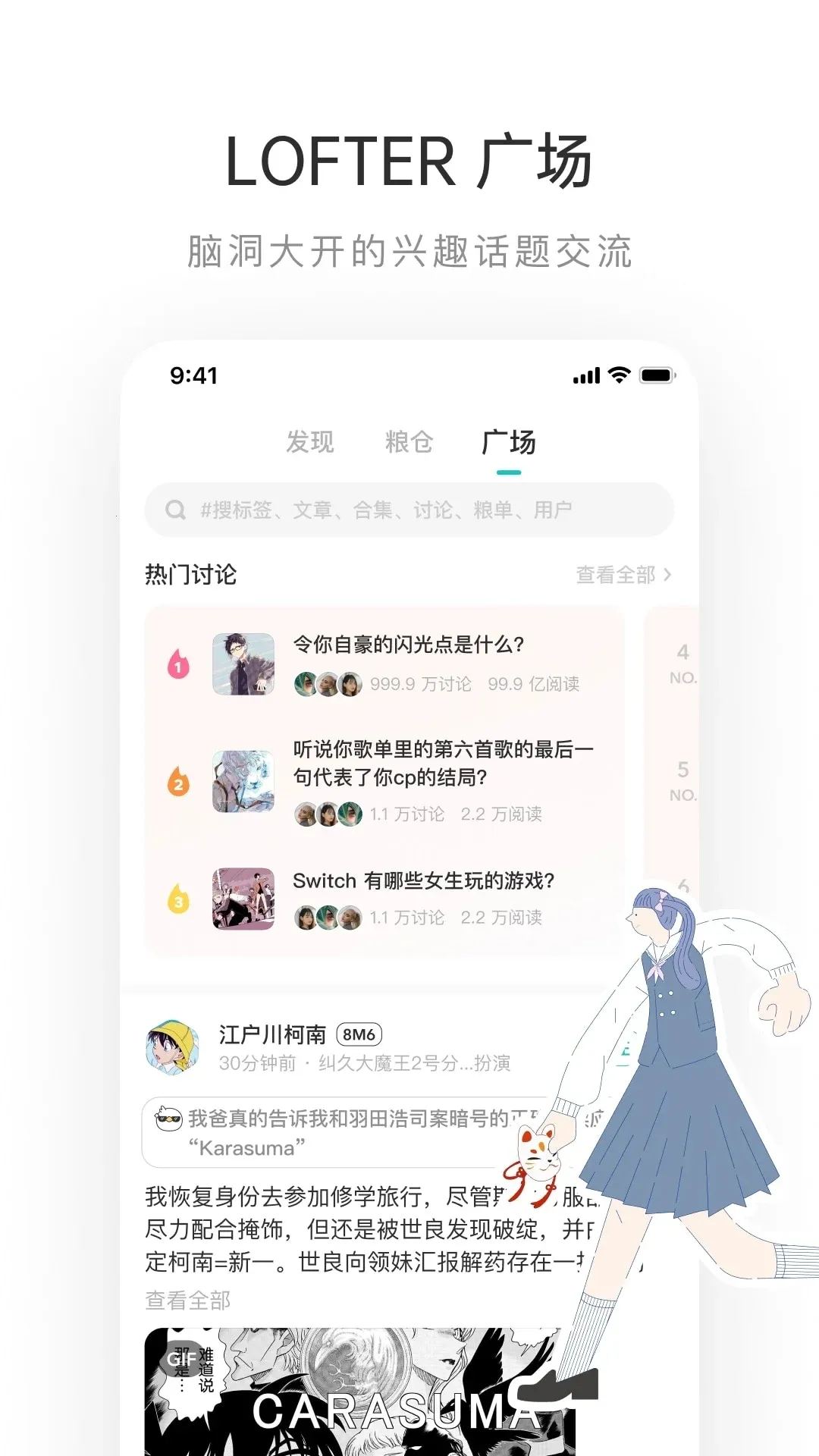 �ϸ���С˵v8.3.53 ��Ѱ��ͼ