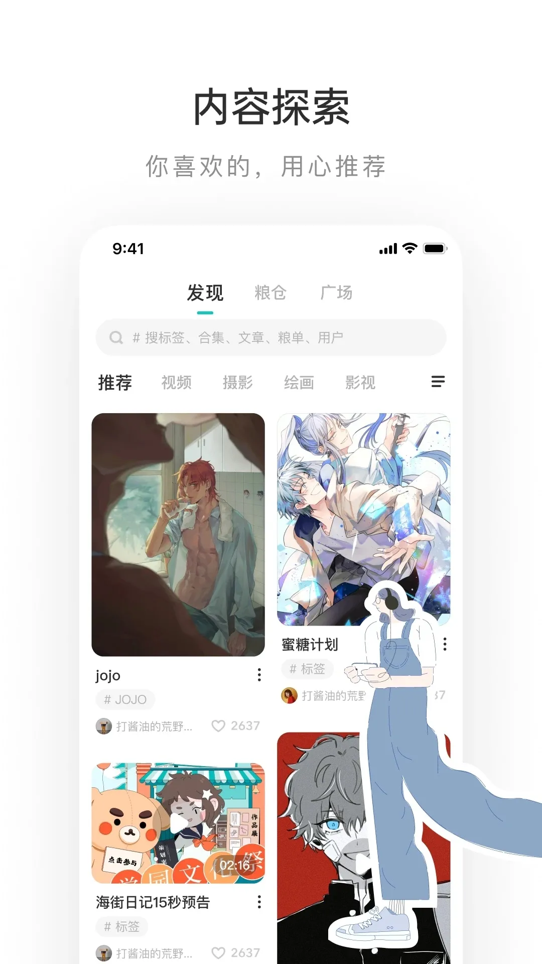 �ϸ���С˵v8.3.53 ��Ѱ��ͼ