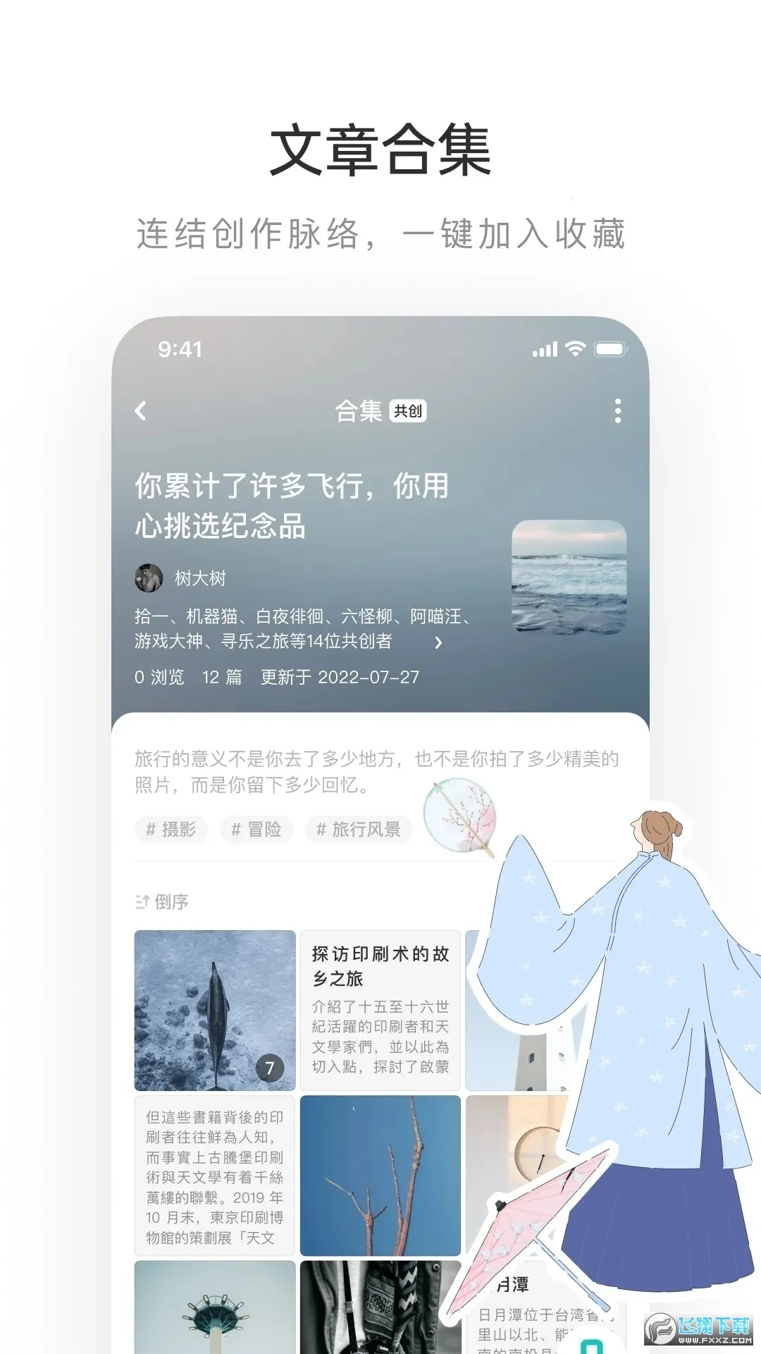 �ϸ���С˵v8.3.53 ��Ѱ��ͼ