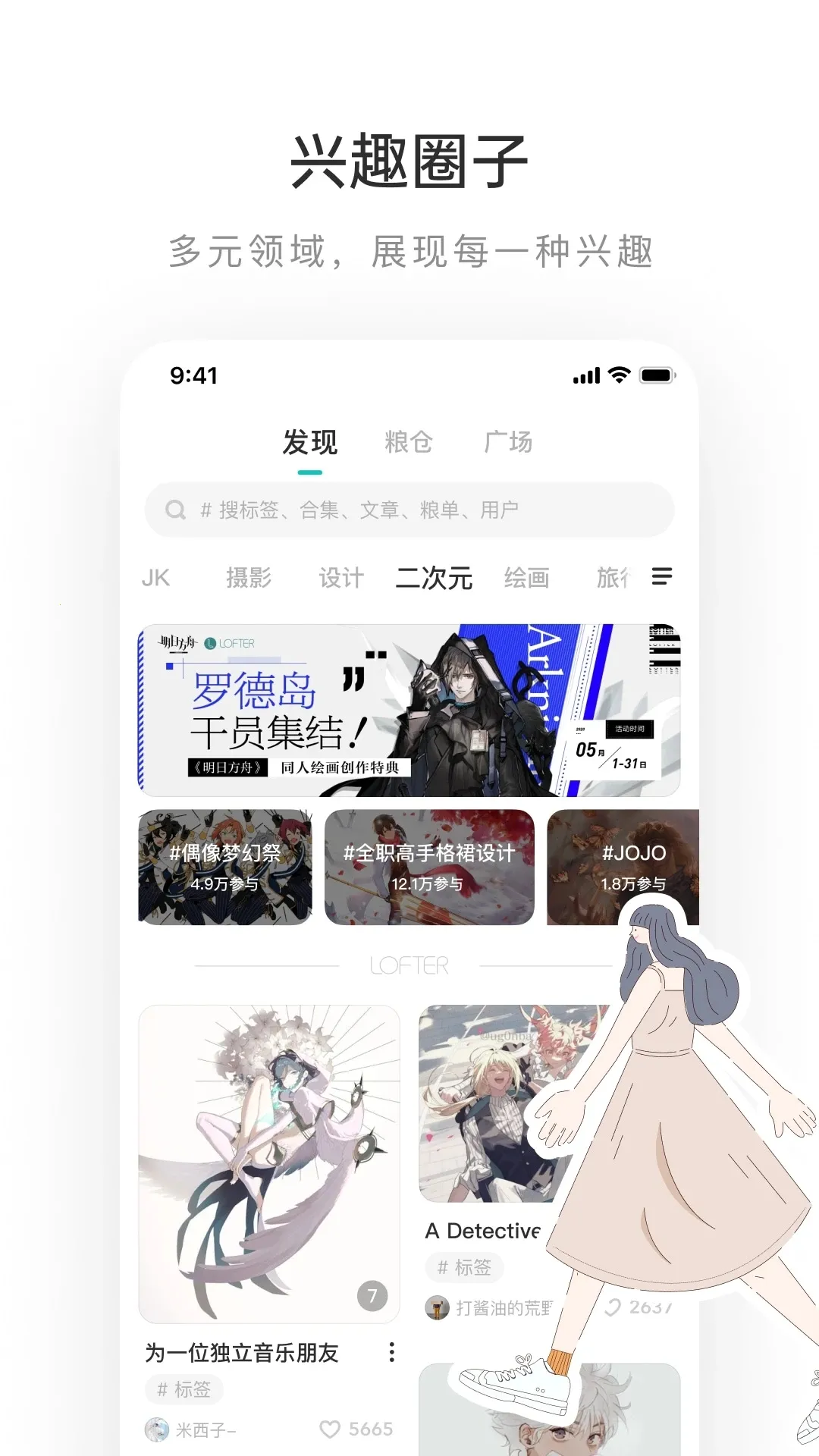�ϸ���С˵v8.3.53 ��Ѱ��ͼ