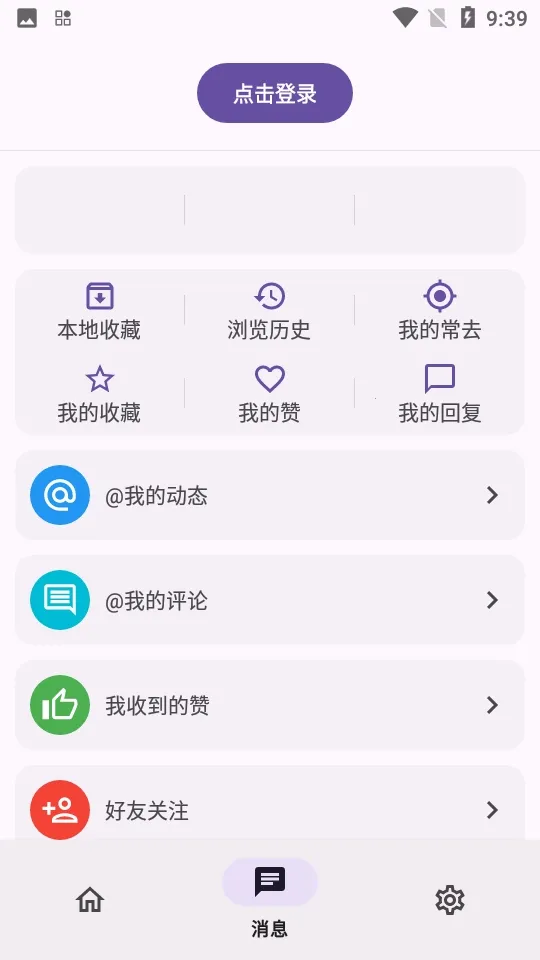 c001apk�޸�����(Ӧ������ƽ̨)ve904367 �ֻ����ͼ