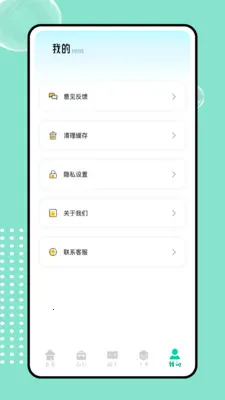 icould(ȫ�ܰ칫ƽ̨)v1.0.0 �ٷ������ͼ