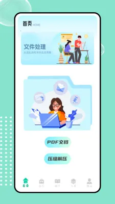 icould(ȫ�ܰ칫ƽ̨)v1.0.0 �ٷ������ͼ