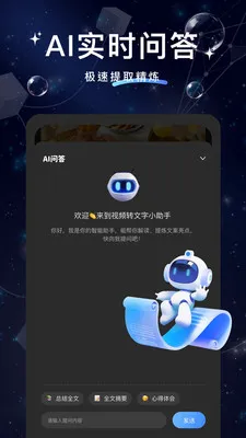 �İ���ȡ���������ֻ���v1.0.6 �ٷ������ͼ