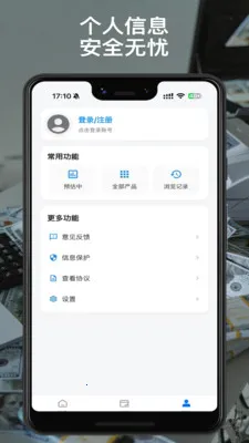 ������(���ֽ���ƽ̨)v1.0.0 ��Ѱ��ͼ