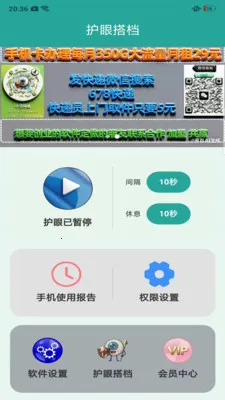 ���۴2026�ٷ����°汾v1.8 �ֻ����ͼ