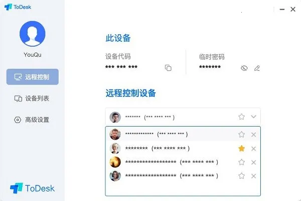 todeskԶ�̿���v4.8.8.9 �ٷ������ͼ