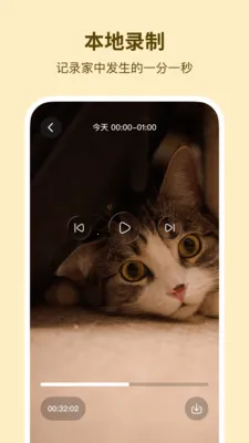 �ɿ���ذ�׿���ֻ���v1.0.6 �ֻ����ͼ