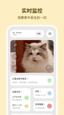 �ɿ���ذ�׿���ֻ���v1.0.6 �ֻ����ͼ