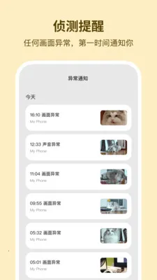 �ɿ���ذ�׿���ֻ���v1.0.6 �ֻ����ͼ