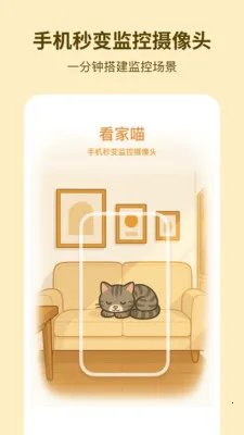�ɿ���ذ�׿���ֻ���v1.0.6 �ֻ����ͼ
