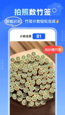 �������ֹ�(�ֹܼ���app)v1.1.8 ��Ѱ��ͼ