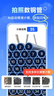 �������ֹ�(�ֹܼ���app)v1.1.8 ��Ѱ��ͼ